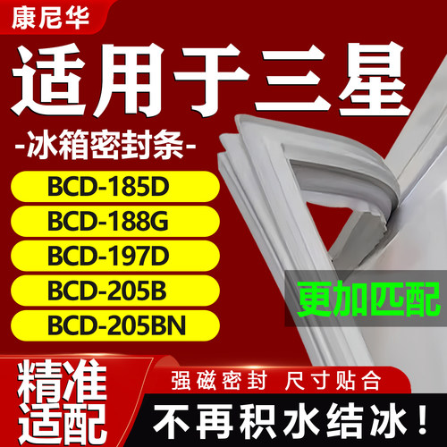 10年质保 强磁加厚 厂家直销