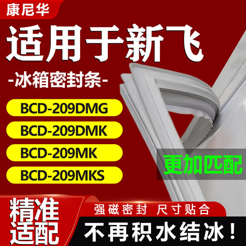 10年质保 强磁加厚 厂家直销