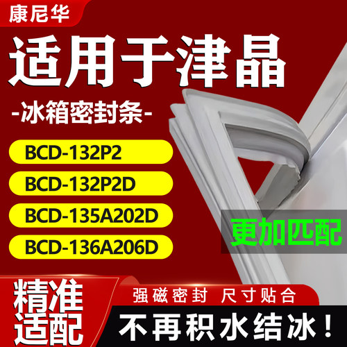 10年质保 强磁加厚 厂家直销