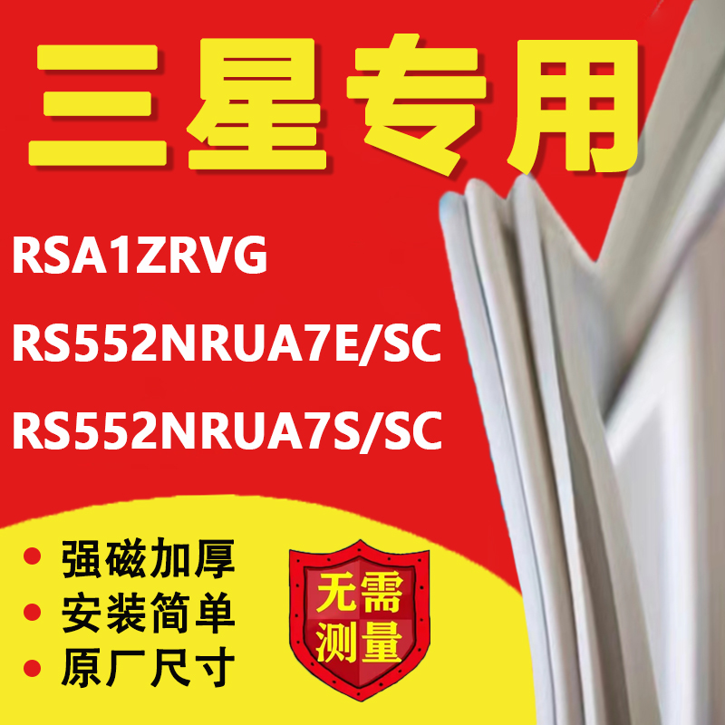 10年质保 强磁加厚 厂家直销