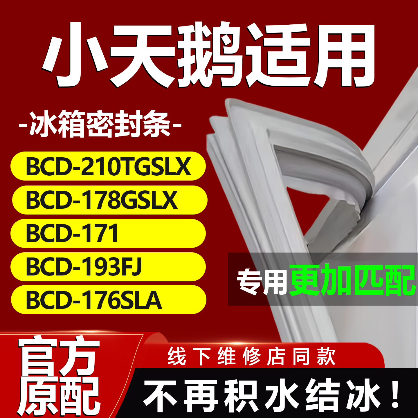 10年质保 强磁加厚 厂家直销