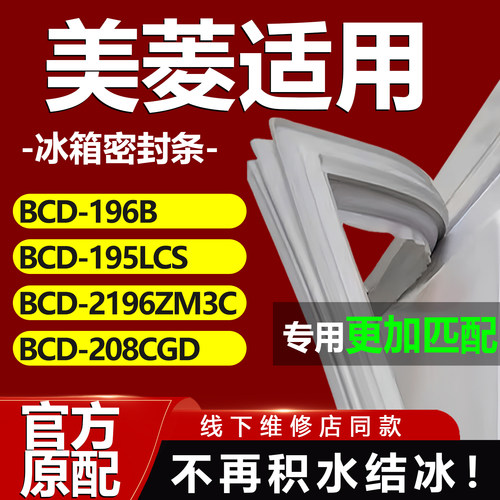 10年质保 强磁加厚 厂家直销