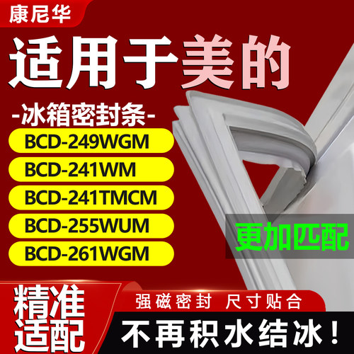 10年质保 强磁加厚 厂家直销