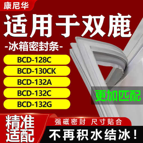 10年质保 强磁加厚 厂家直销