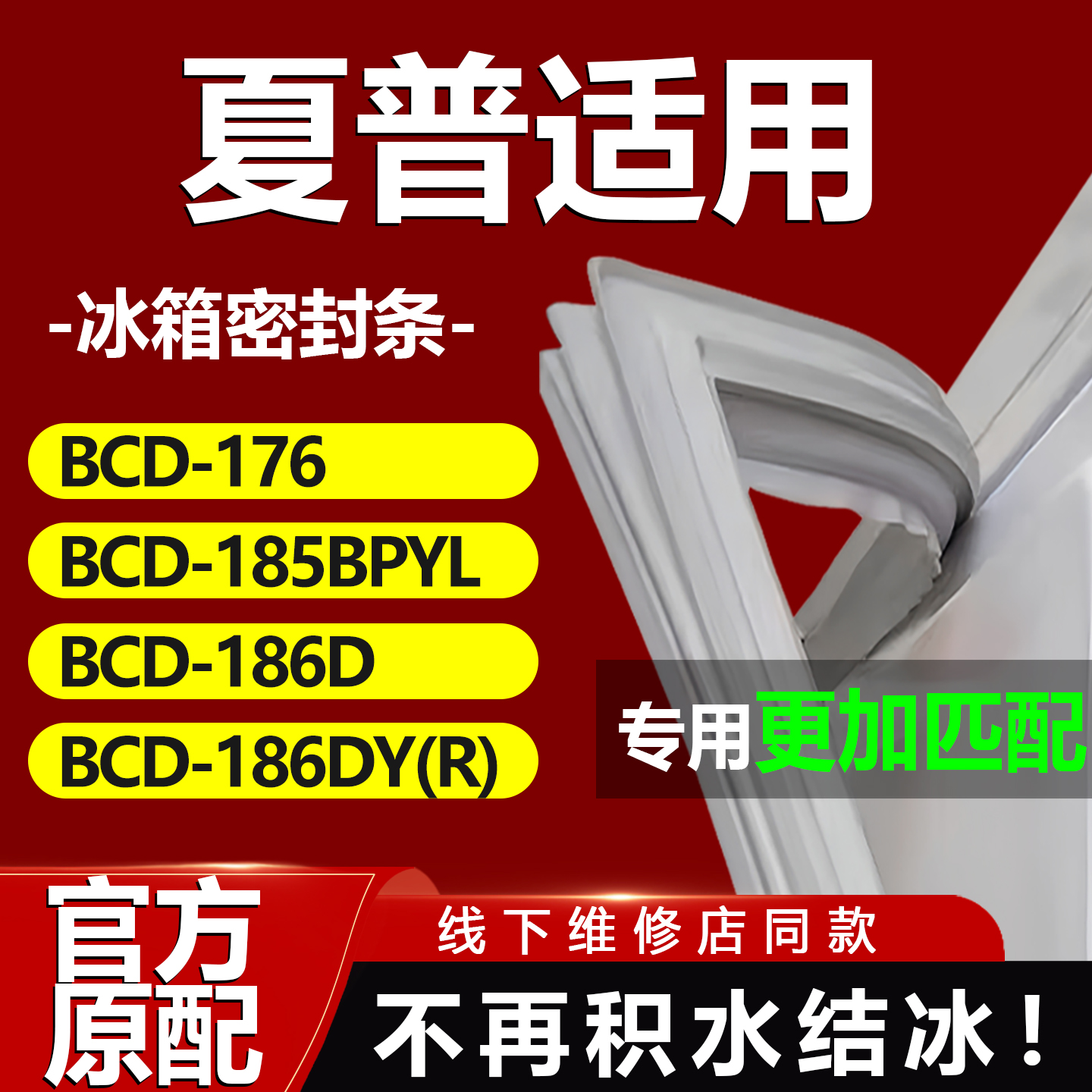 10年质保 强磁加厚 厂家直销
