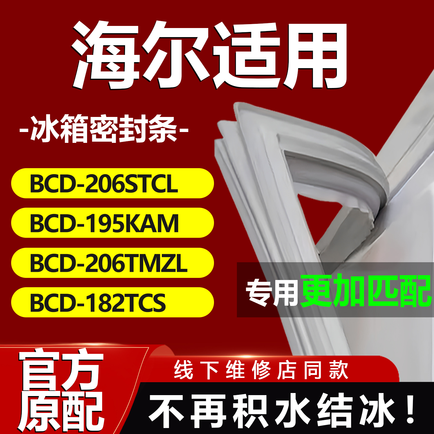 10年质保 强磁加厚 厂家直销