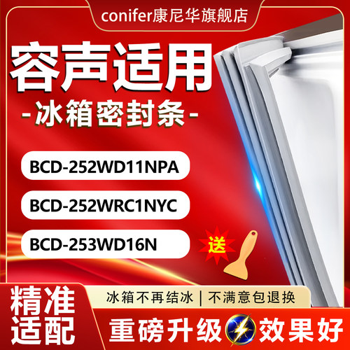 10年质保 强磁加厚 厂家直销