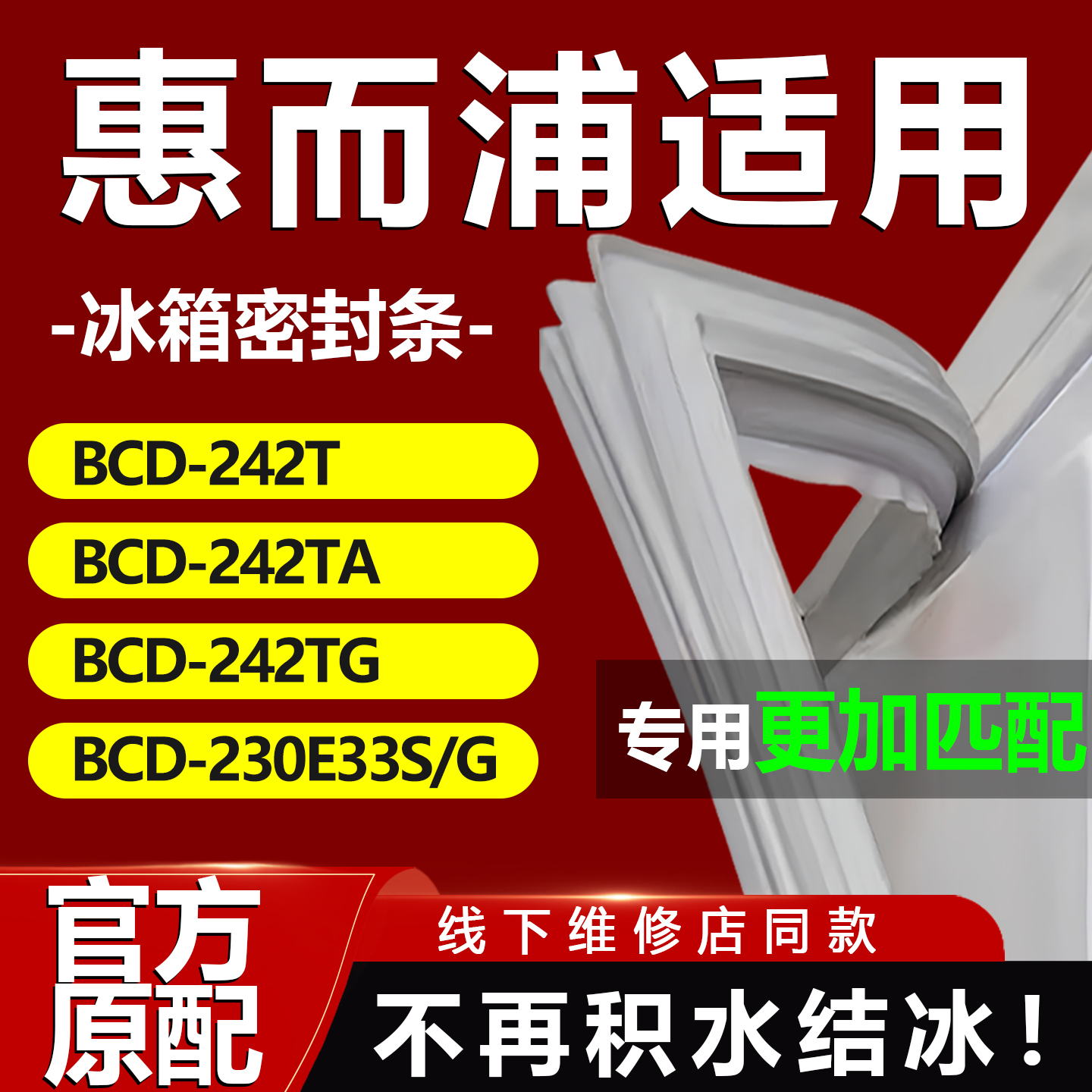 10年质保 强磁加厚 厂家直销