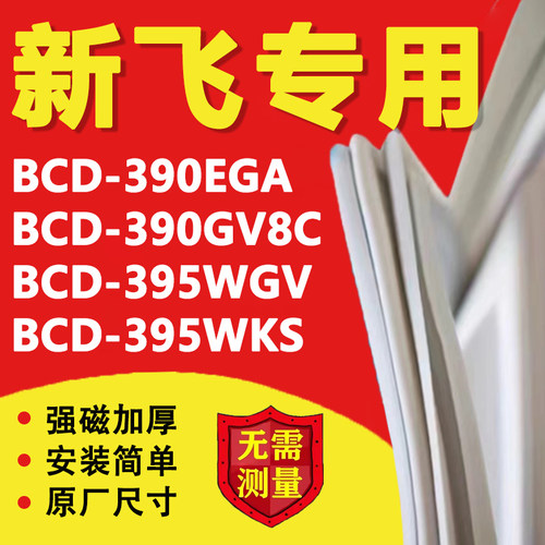 10年质保 强磁加厚 厂家直销