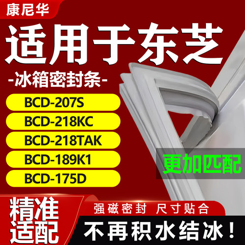 10年质保 强磁加厚 厂家直销