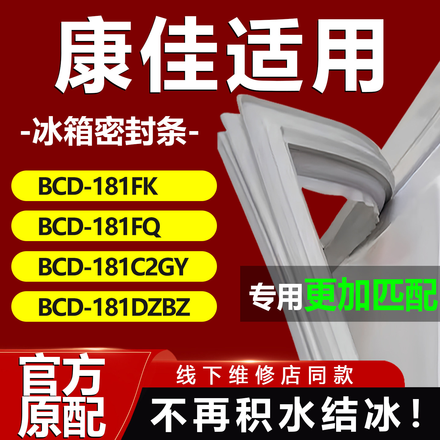 10年质保 强磁加厚 厂家直销