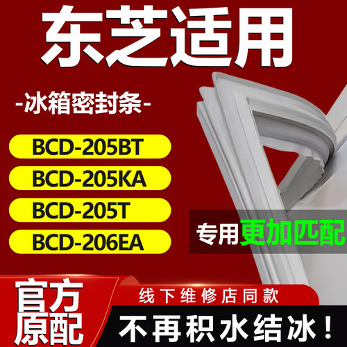10年质保 强磁加厚 厂家直销