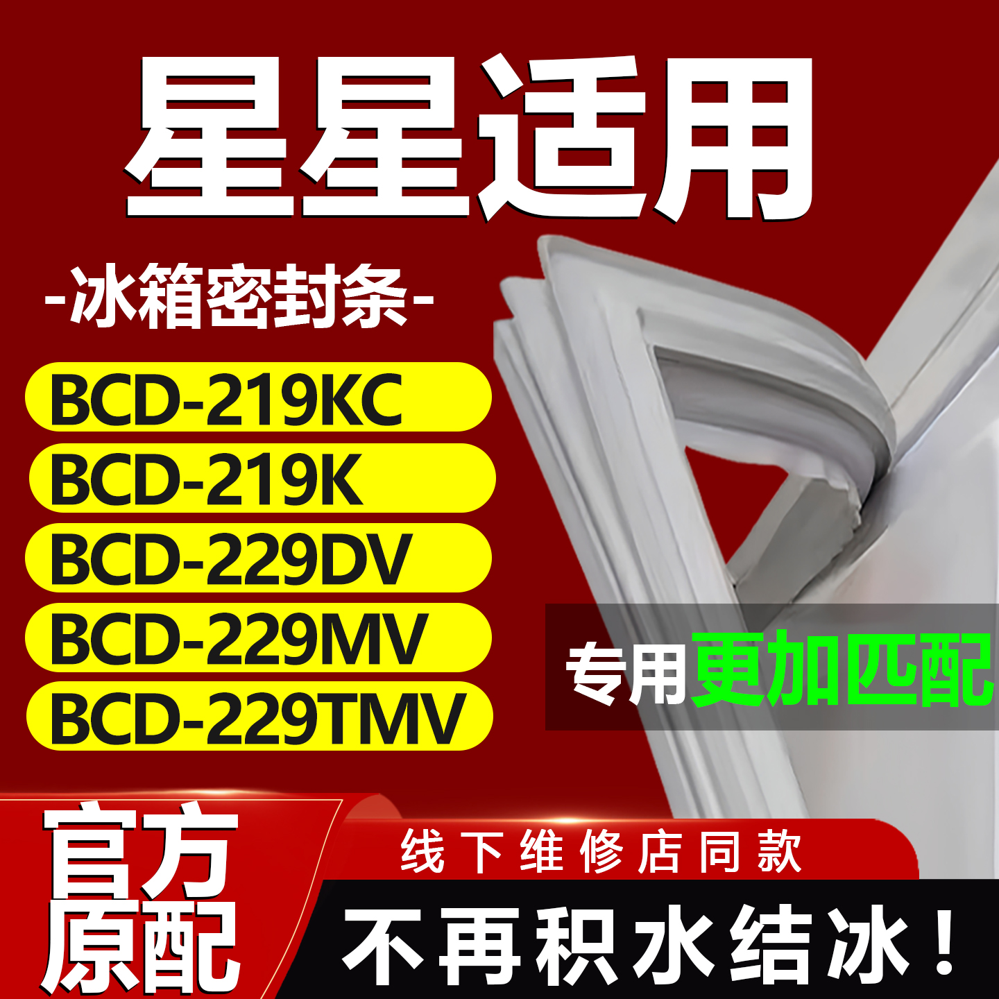 10年质保 强磁加厚 厂家直销