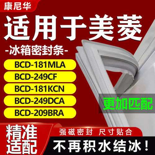 10年质保 强磁加厚 厂家直销