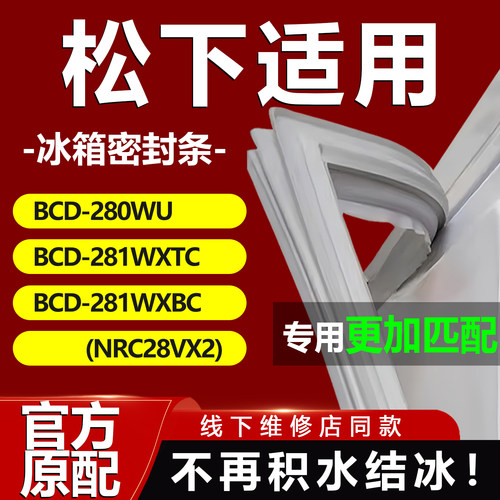 10年质保 强磁加厚 厂家直销