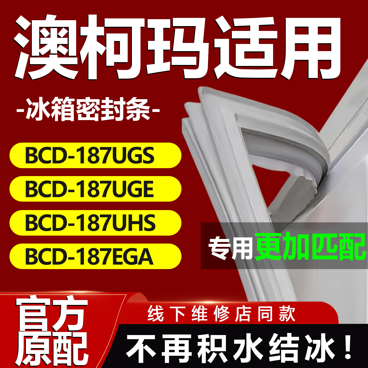 10年质保 强磁加厚 厂家直销