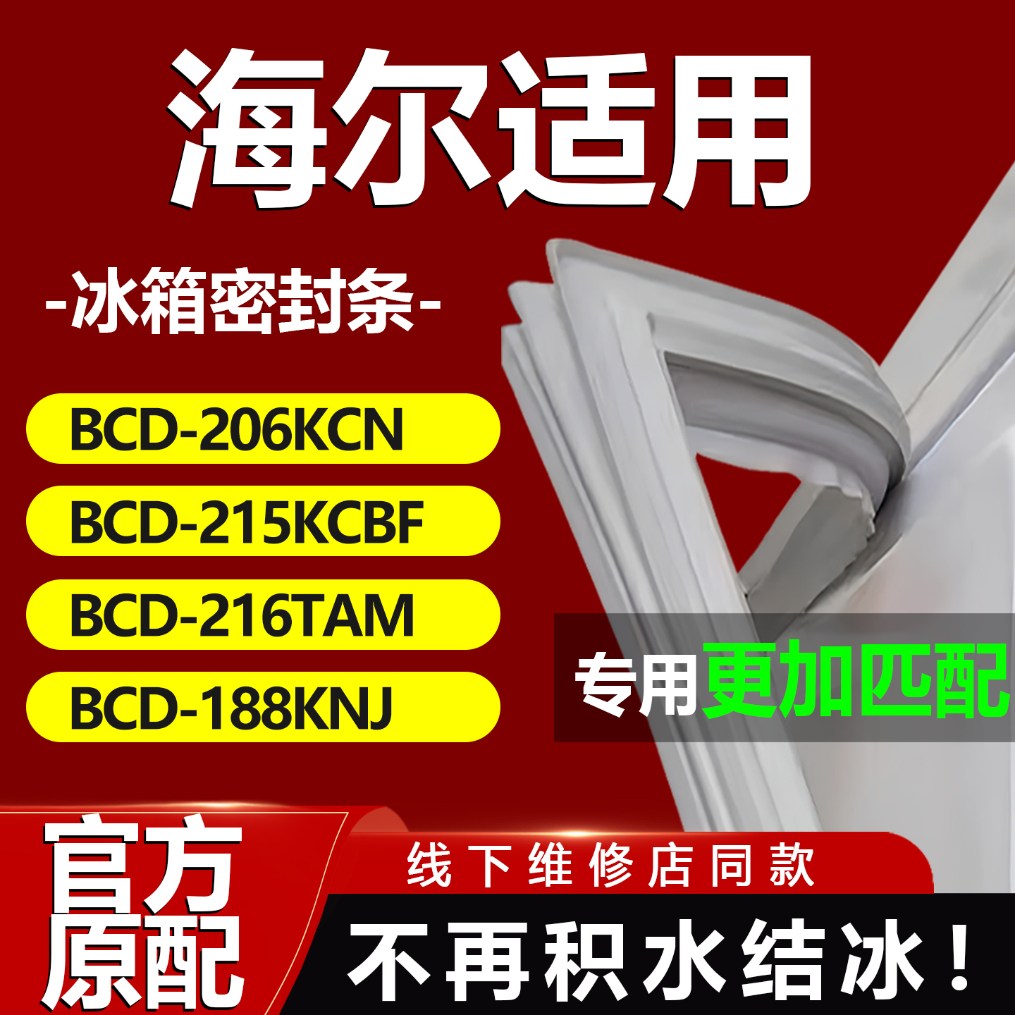 10年质保 强磁加厚 厂家直销