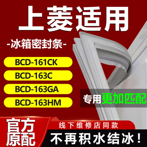 10年质保 强磁加厚 厂家直销