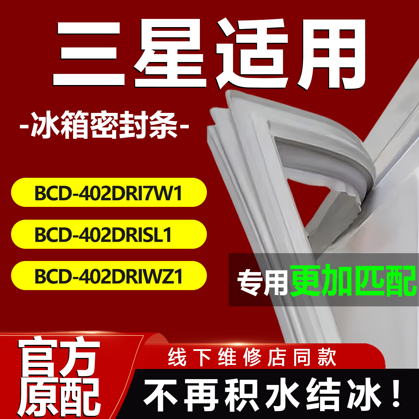 10年质保 强磁加厚 厂家直销