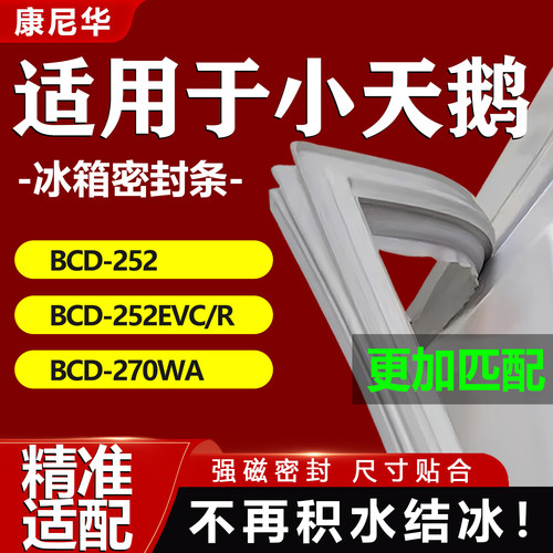 10年质保 强磁加厚 厂家直销