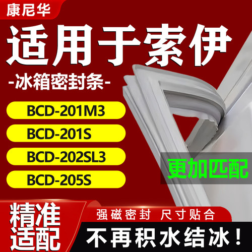 10年质保 强磁加厚 厂家直销