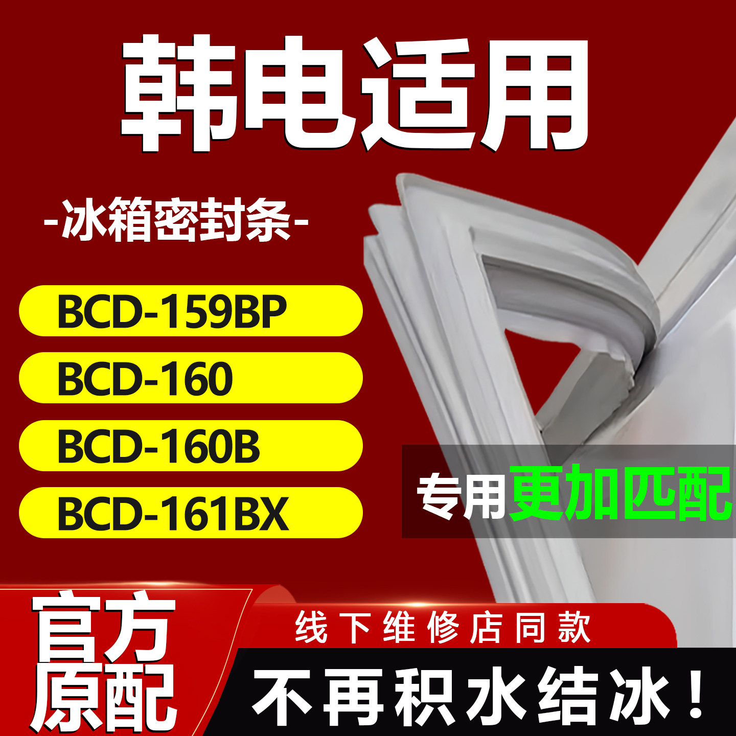10年质保 强磁加厚 厂家直销