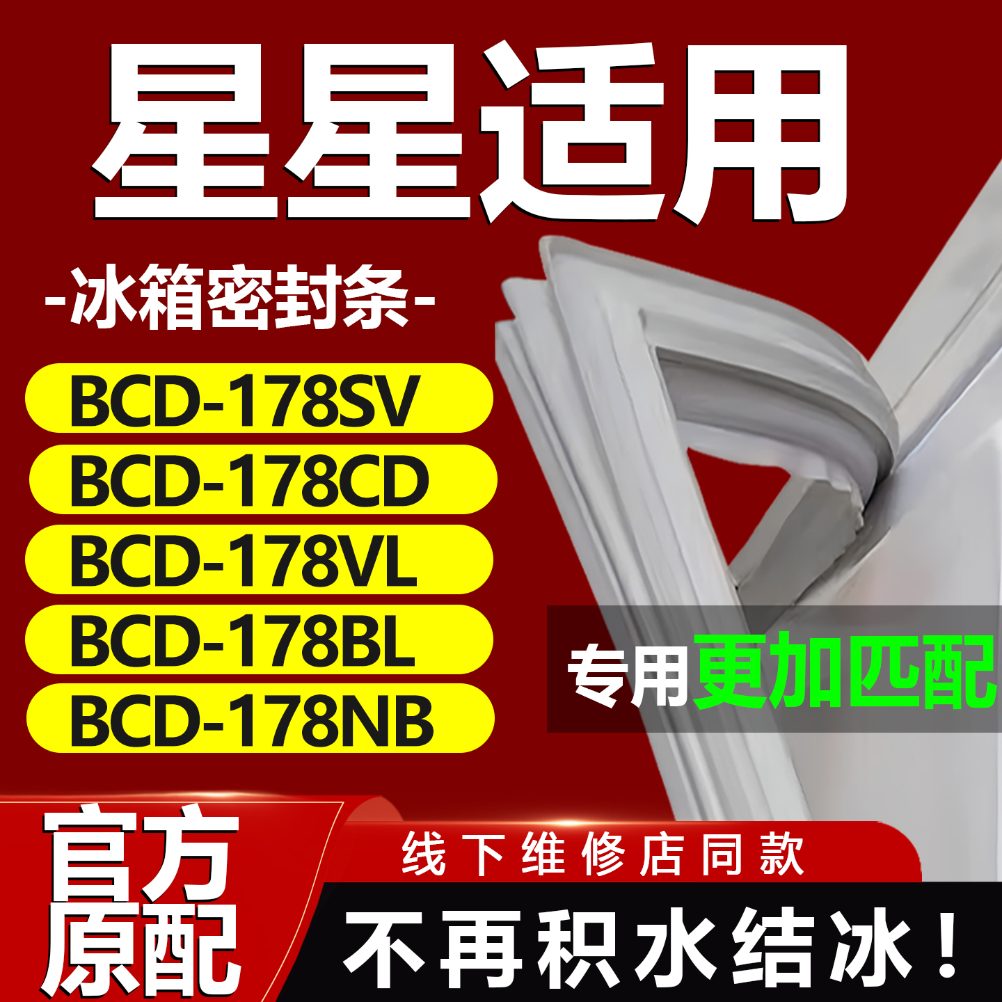 10年质保 强磁加厚 厂家直销