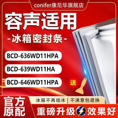 10年质保 强磁加厚 厂家直销