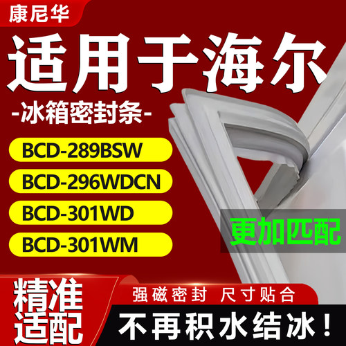 10年质保 强磁加厚 厂家直销