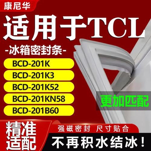 10年质保 强磁加厚 厂家直销