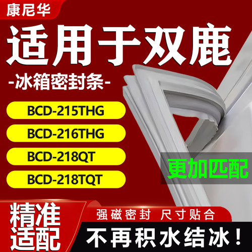 10年质保 强磁加厚 厂家直销