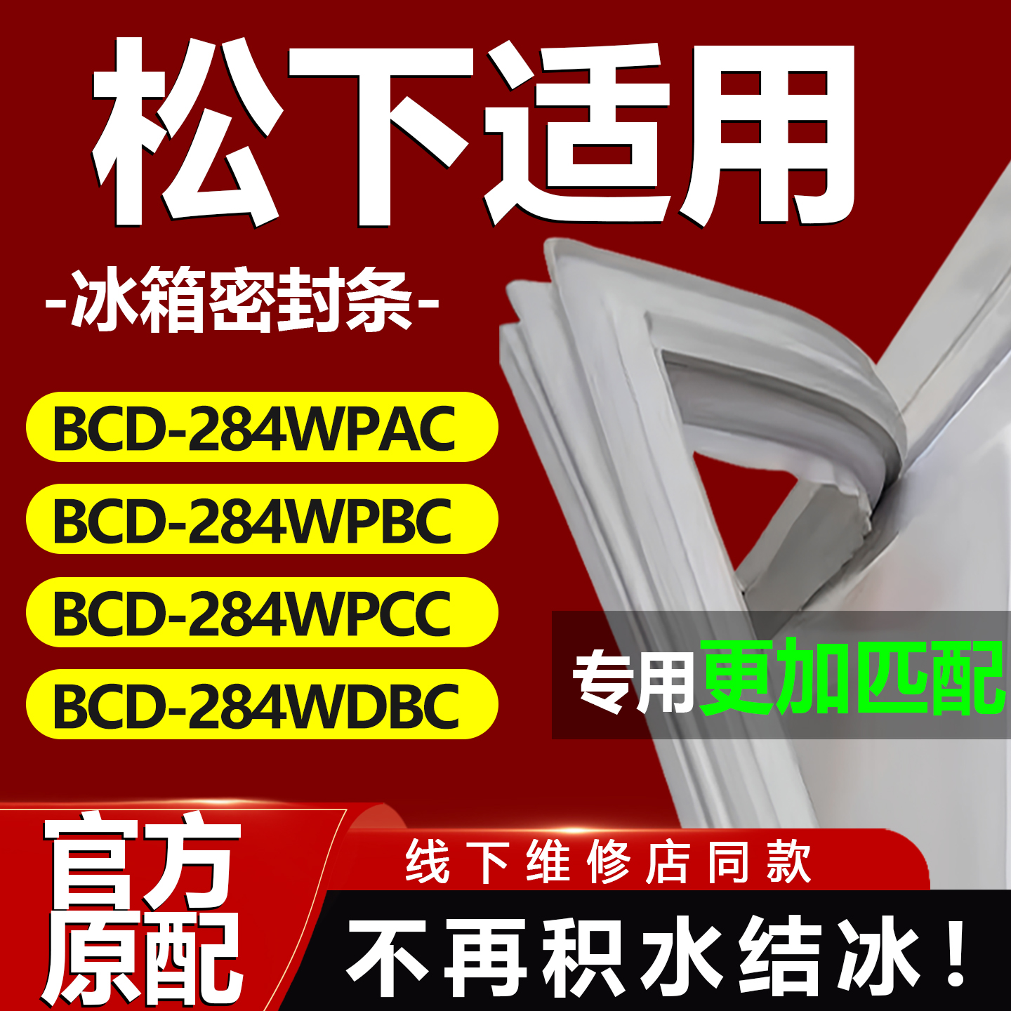 10年质保 强磁加厚 厂家直销