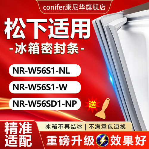 10年质保 强磁加厚 厂家直销