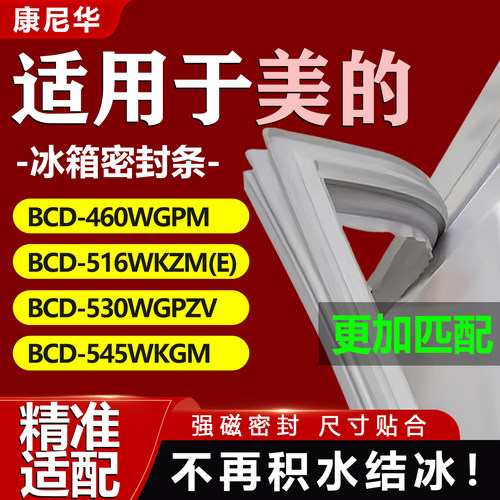 10年质保 强磁加厚 厂家直销