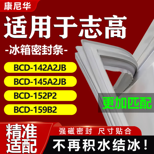 10年质保 强磁加厚 厂家直销