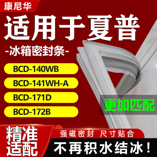 10年质保 强磁加厚 厂家直销