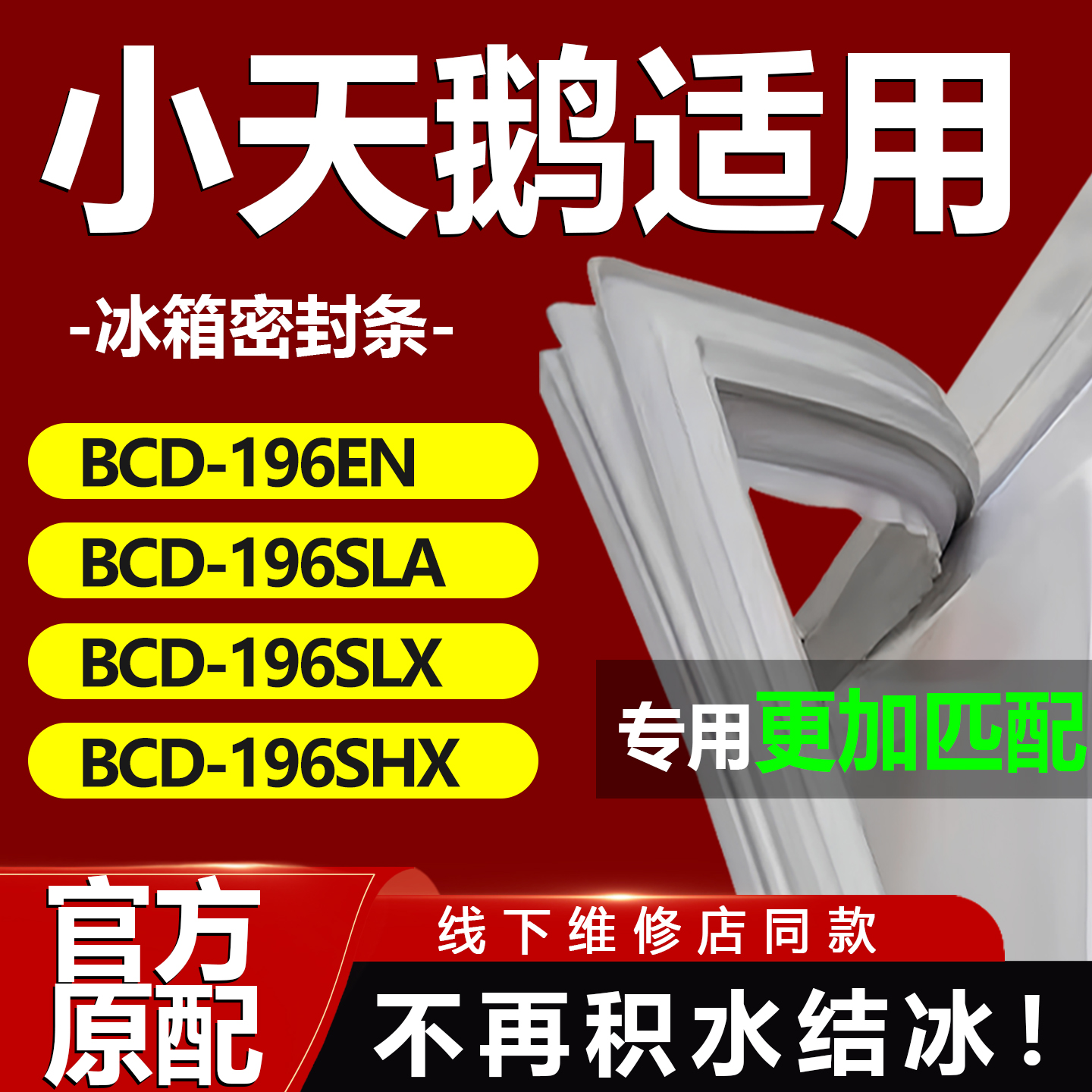 10年质保 强磁加厚 厂家直销