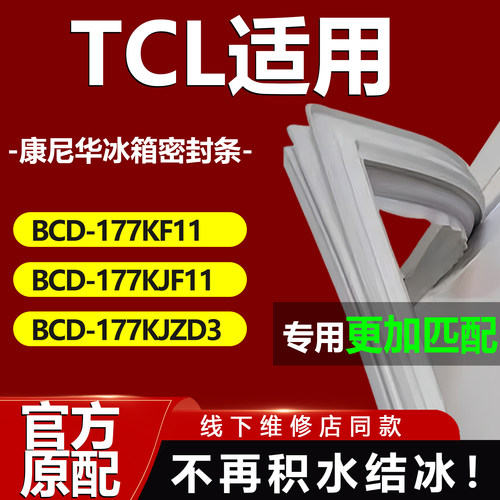 10年质保 强磁加厚 厂家直销