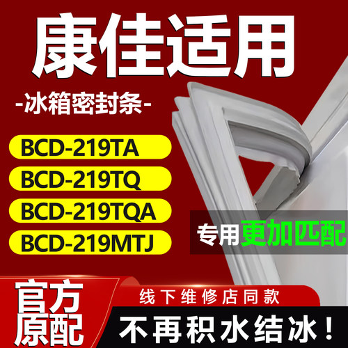 10年质保 强磁加厚 厂家直销