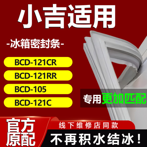 10年质保 强磁加厚 厂家直销
