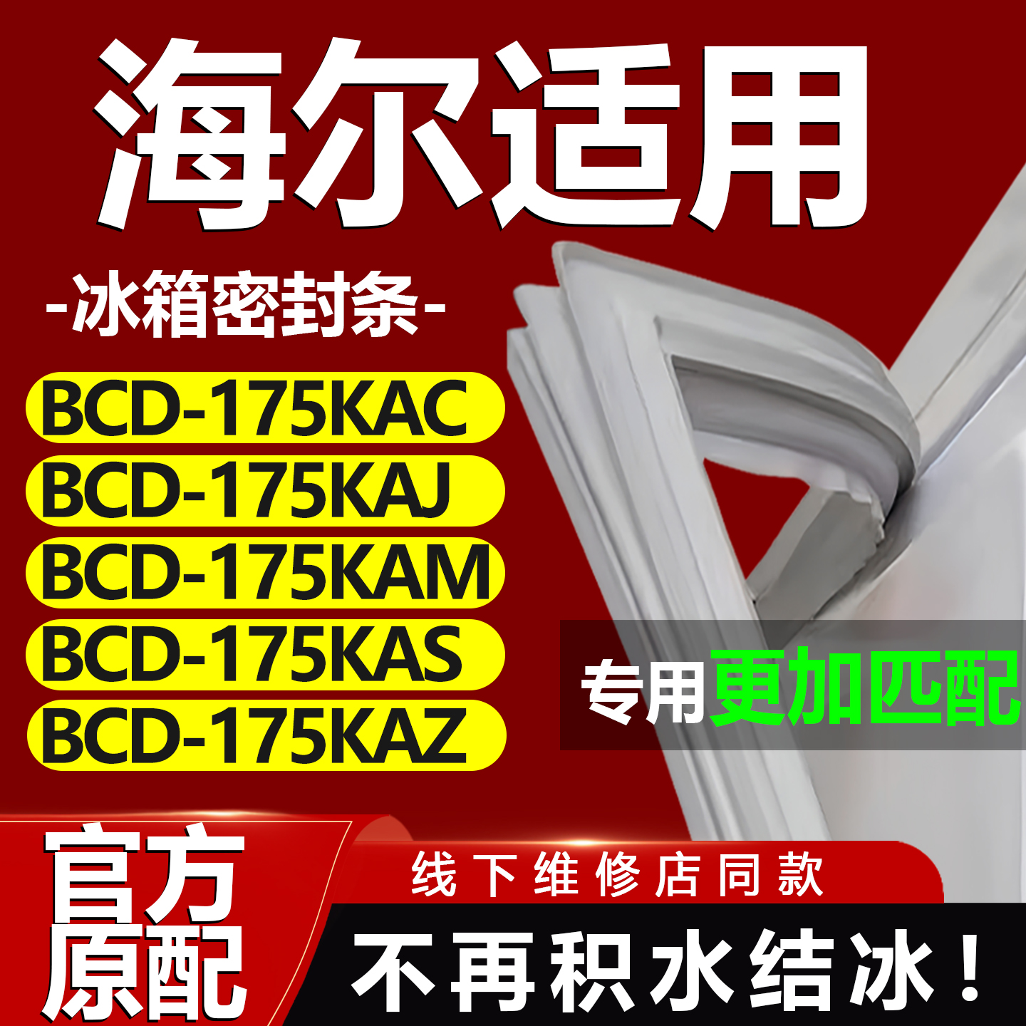 10年质保 强磁加厚 厂家直销