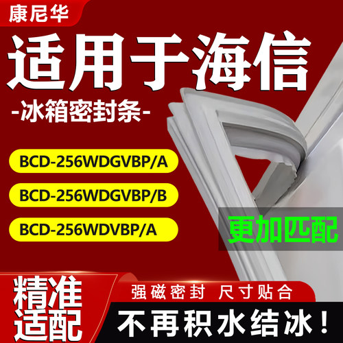 10年质保 强磁加厚 厂家直销