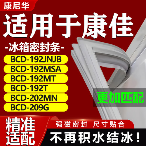 10年质保 强磁加厚 厂家直销