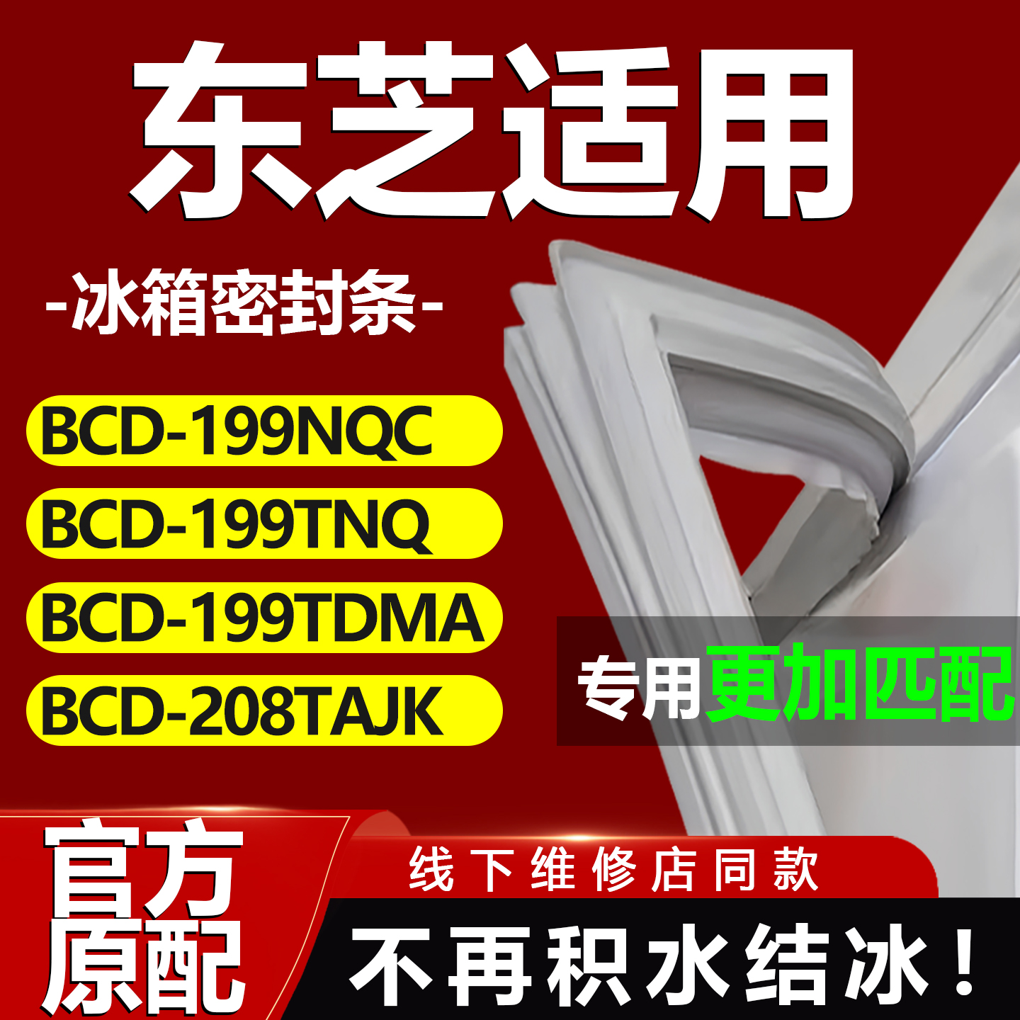 10年质保 强磁加厚 厂家直销