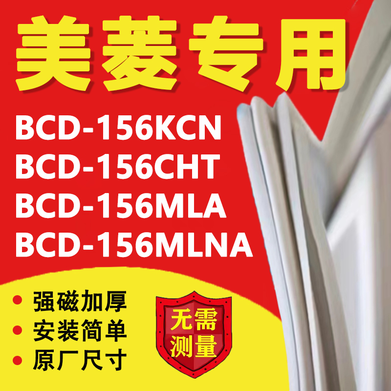 10年质保 强磁加厚 厂家直销