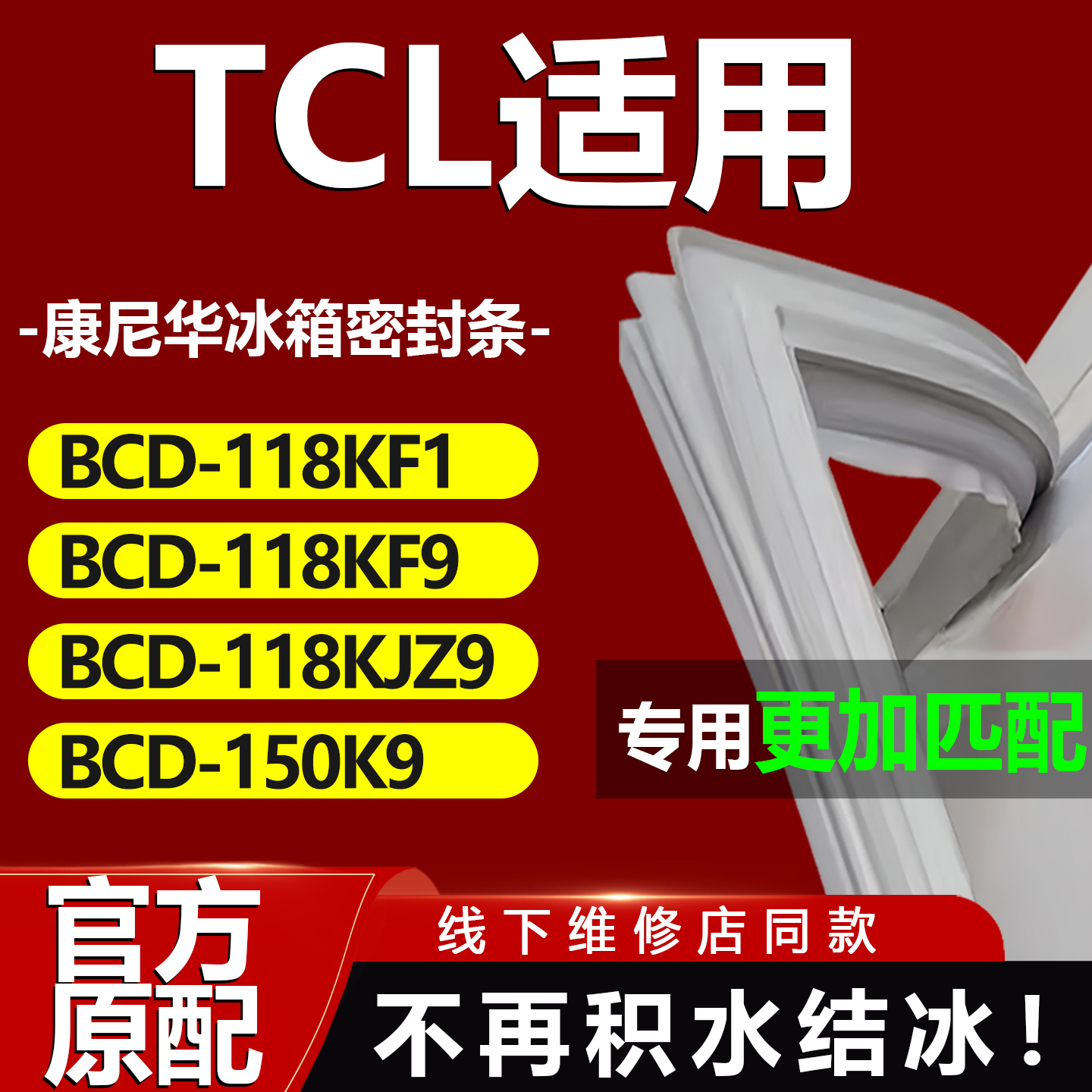 10年质保 强磁加厚 厂家直销