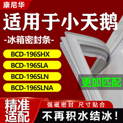 10年质保 强磁加厚 厂家直销