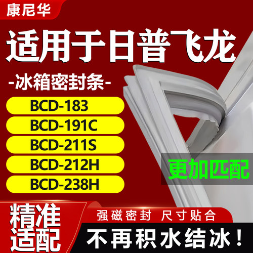 10年质保 强磁加厚 厂家直销
