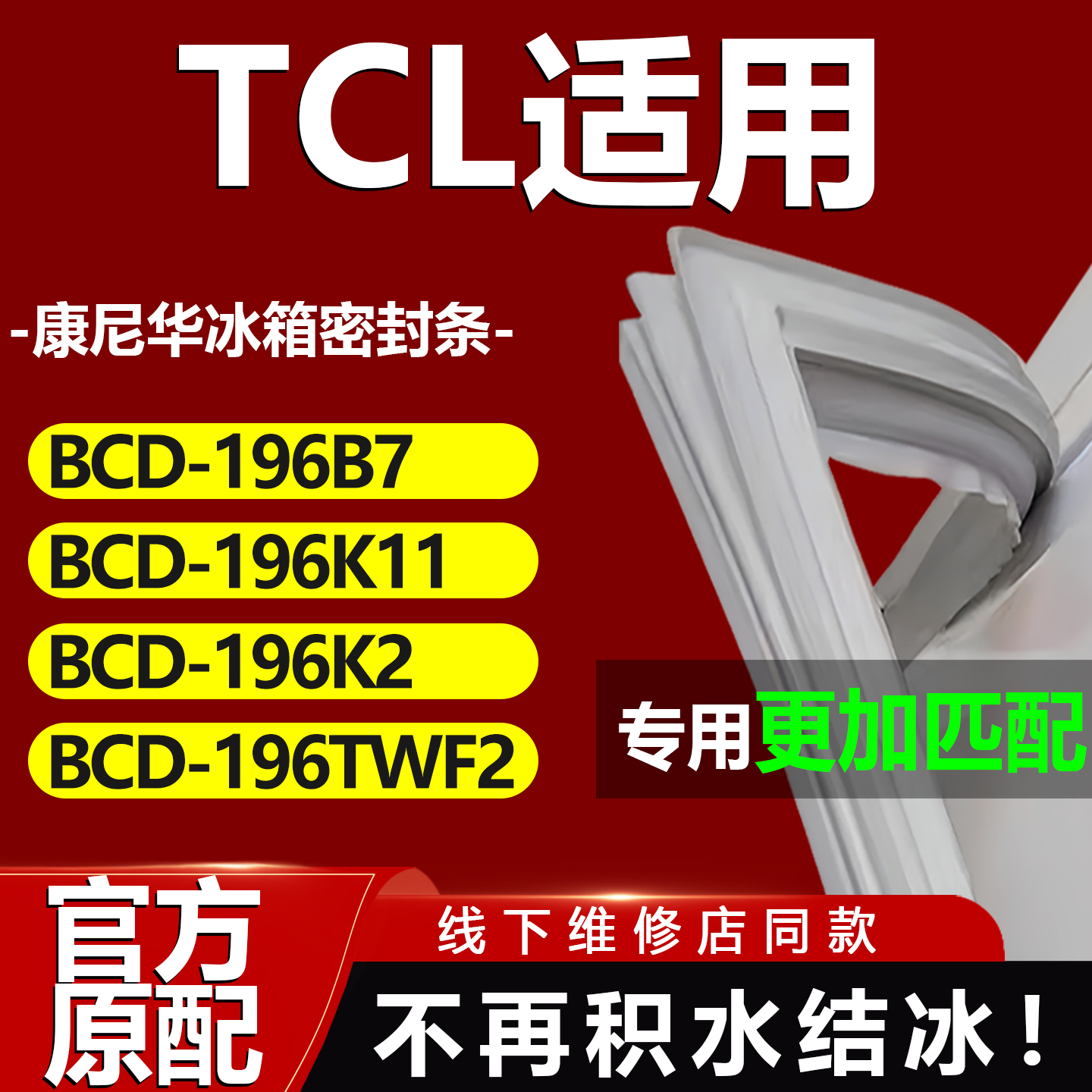 10年质保 强磁加厚 厂家直销