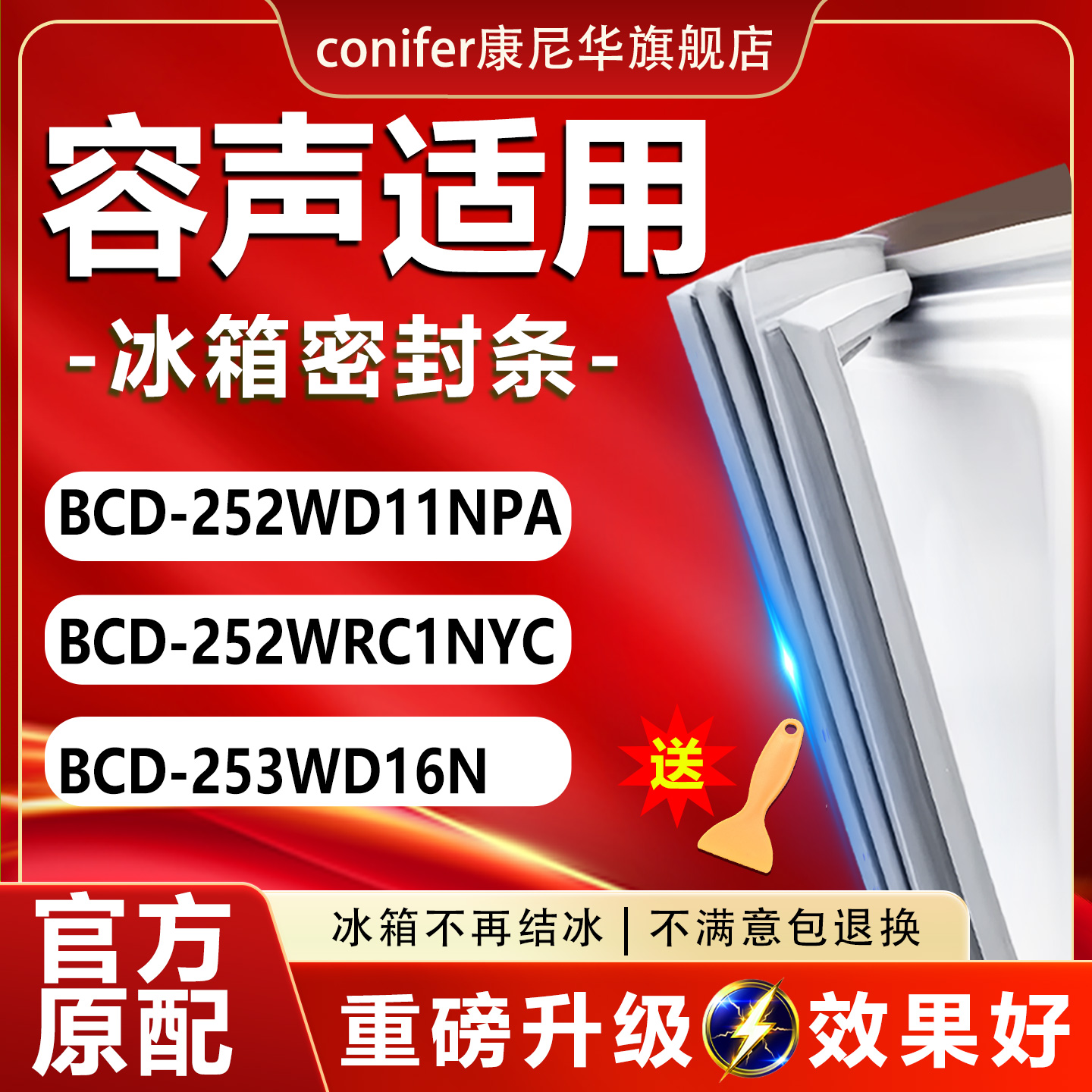 10年质保 强磁加厚 厂家直销